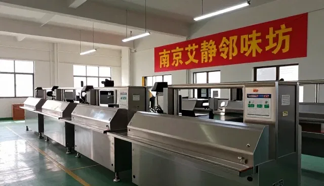 食品代加工企业如何优化食材供应保障体系